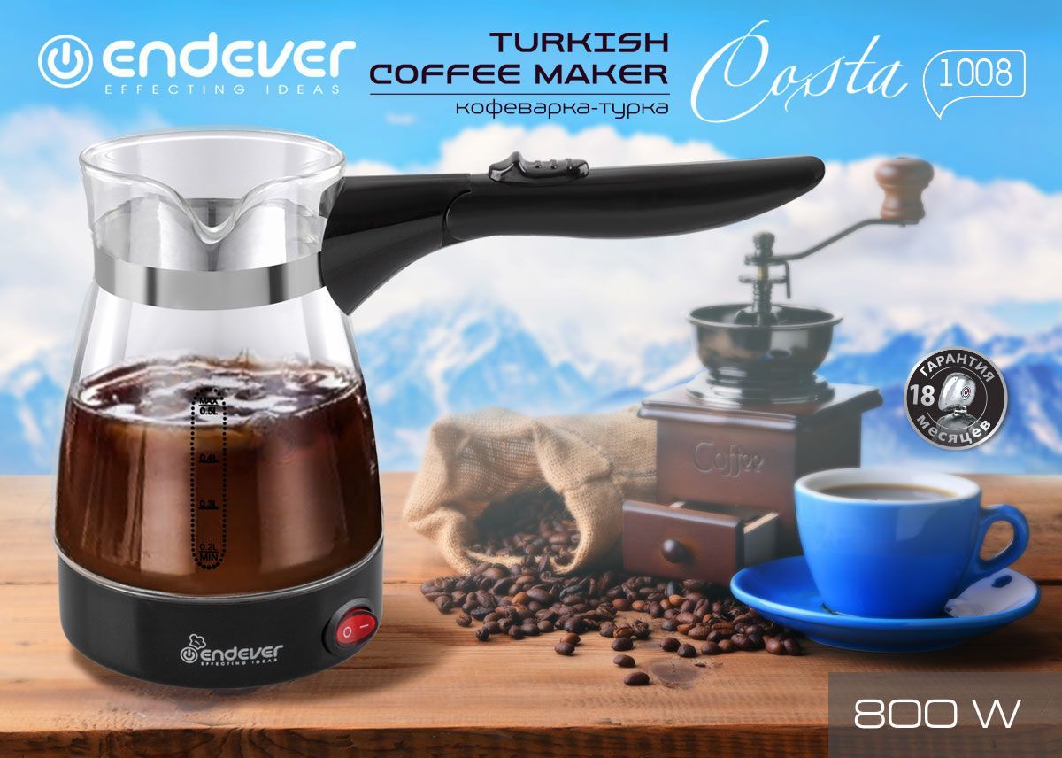 Кофеварка endever costa 1095. Литровая турка для кофе. Вода для приготовления кофе. Чаша турка. Пропорция воды и кофе для электро турки.