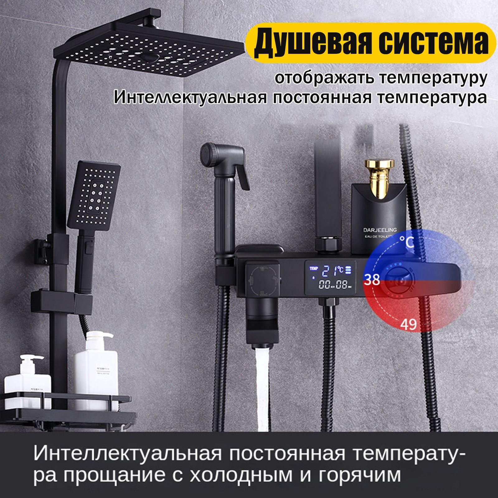 Lighting Душевой комплект Душевые стойки с тропическим душем и ...