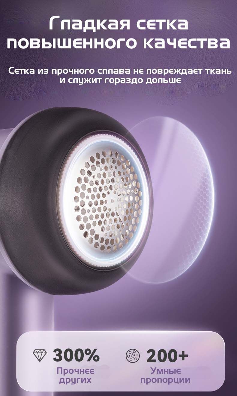 Машинка для удаления катышков FURNI HOME Машинка для удаления катышков ...