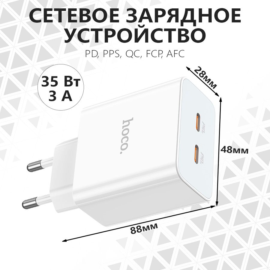 Зарядное не поддерживается. Зарядное не поддерживается
