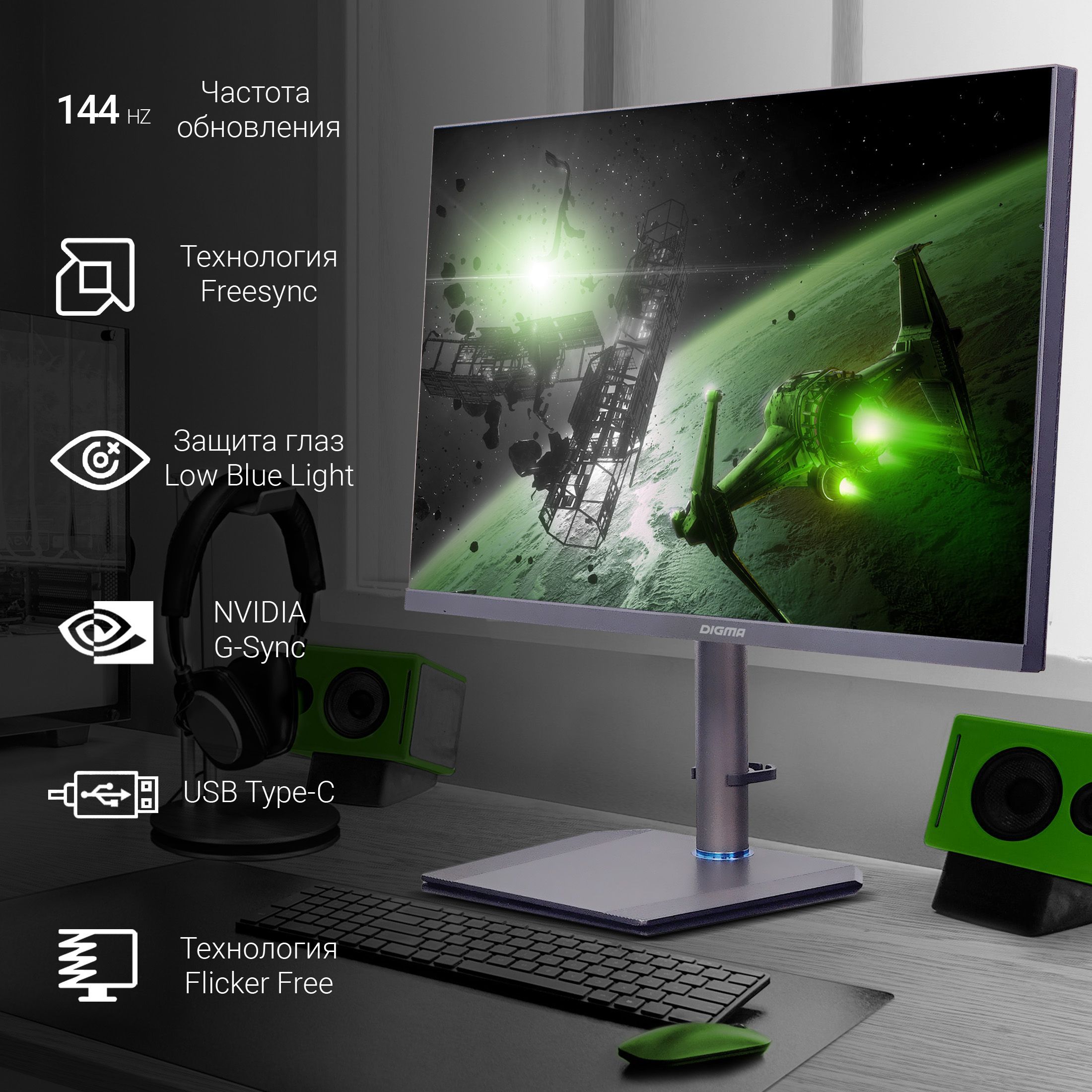 Монитор dm mong2740. Digma gaming dm-mong2720. dm-mong2720. digma dm-mong2740 отзывы.