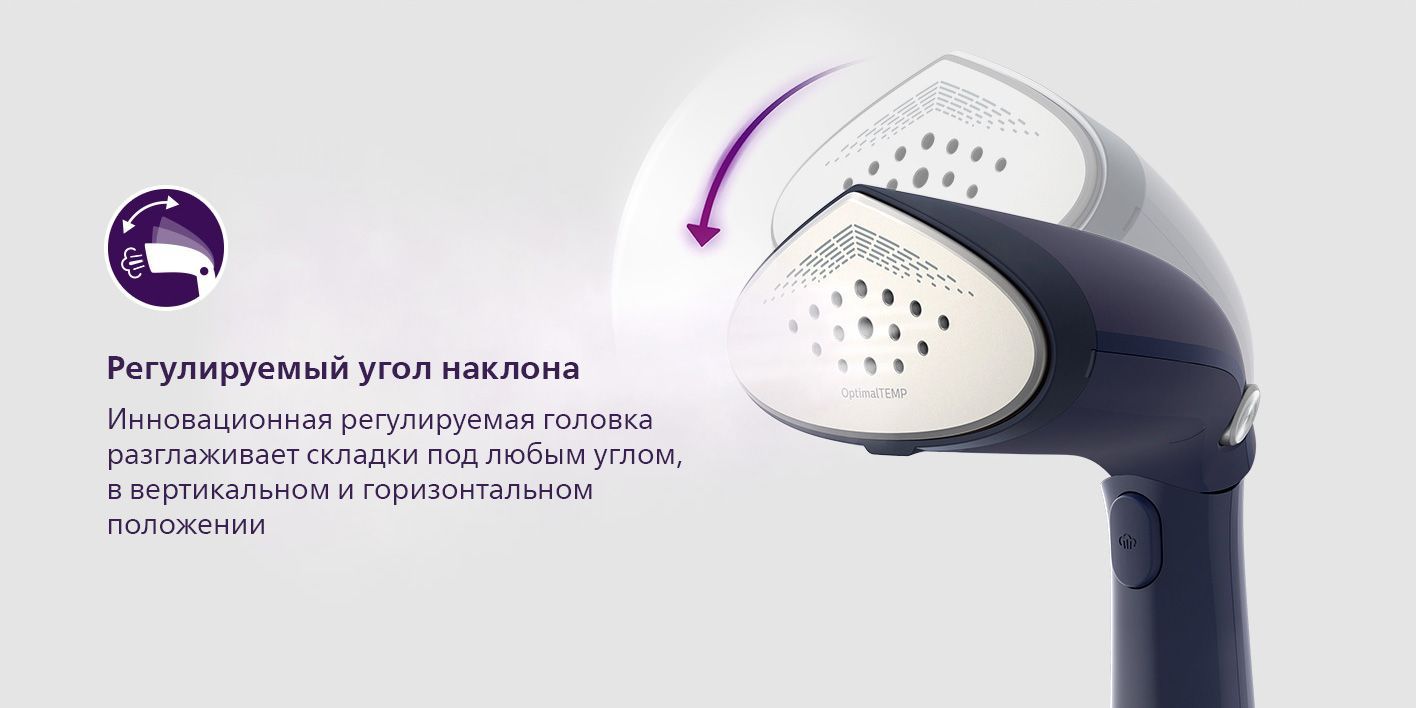 Отпариватель Philips STH7020/20. 1500 Вт купить по низкой цене: отзывы ...