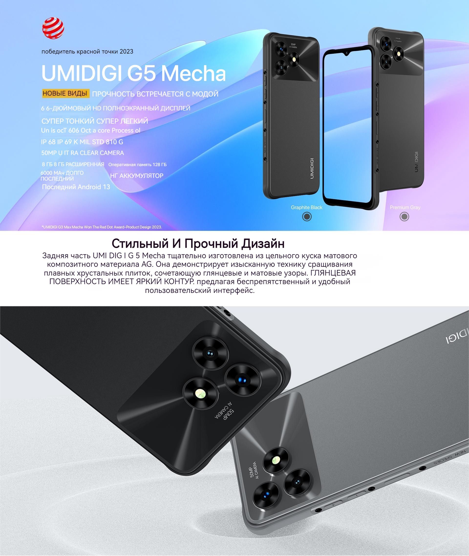 Смартфон UMIDIGI Umidigi-G5 Mecha - купить по выгодной цене в  интернет-магазине OZON (1447162372)