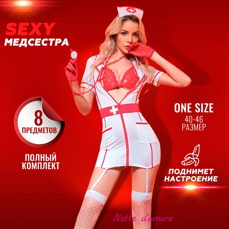 Секс с медсестрами: обширная коллекция русского порно на ecomamochka.ru