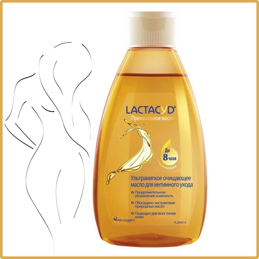 Лактацид / Lactacyd Премиальное масло для интимной гигиены д/женщин ...