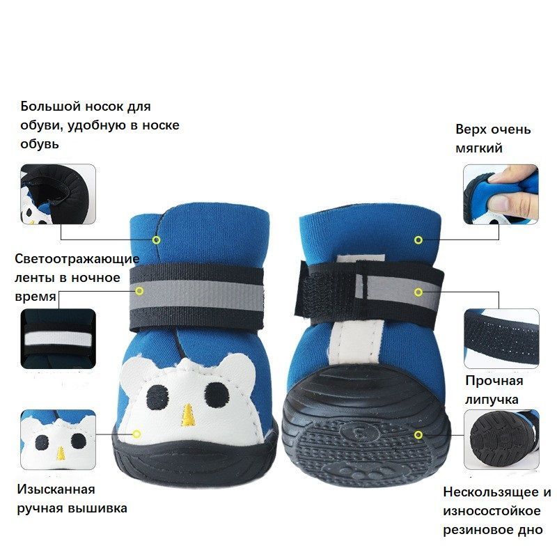 Обувь для домашних животных, плюшевые игрушки для маленьких и средних ...