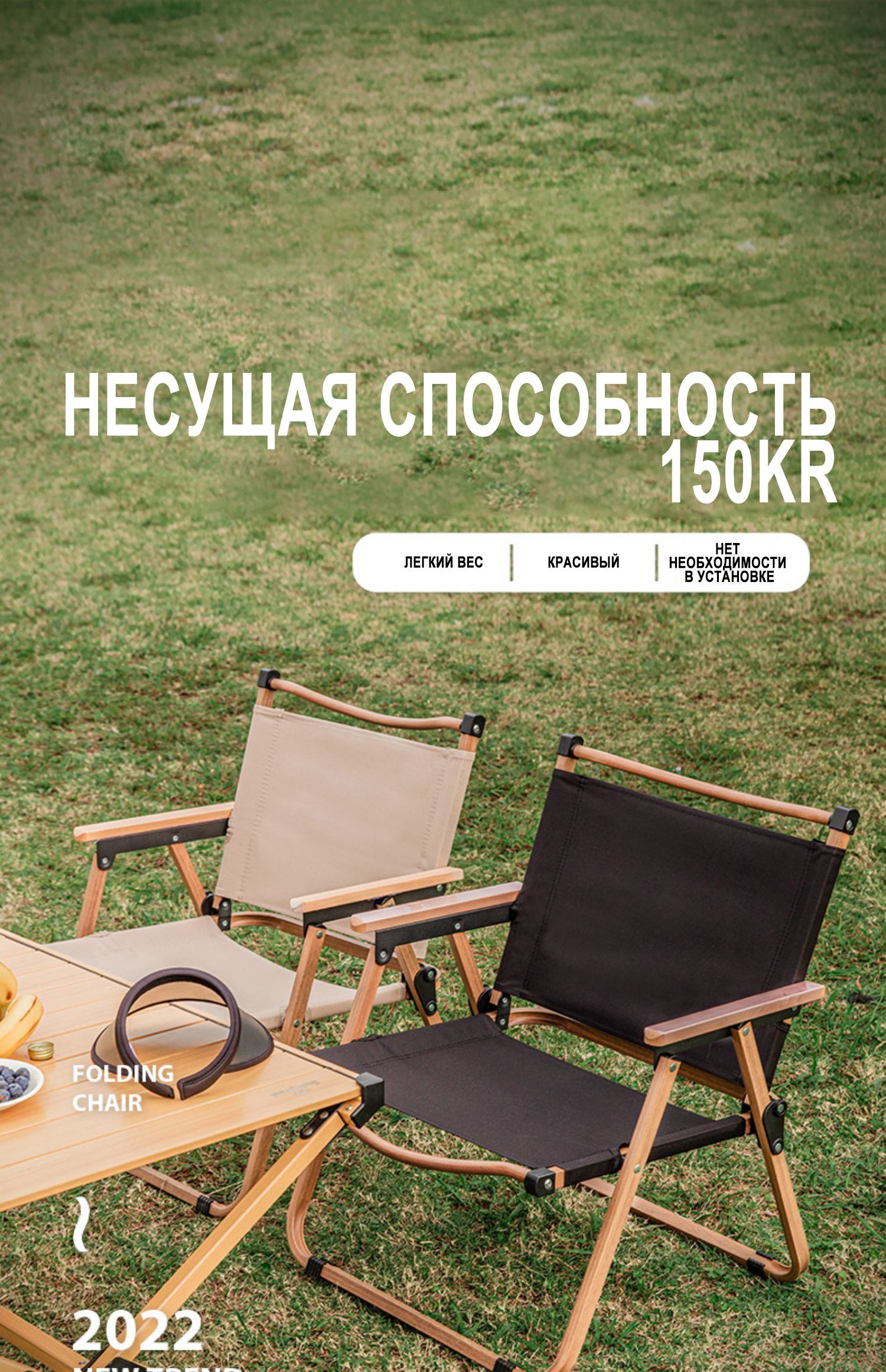 Кресло складное туристическое с подлокотниками, стул туристический ...