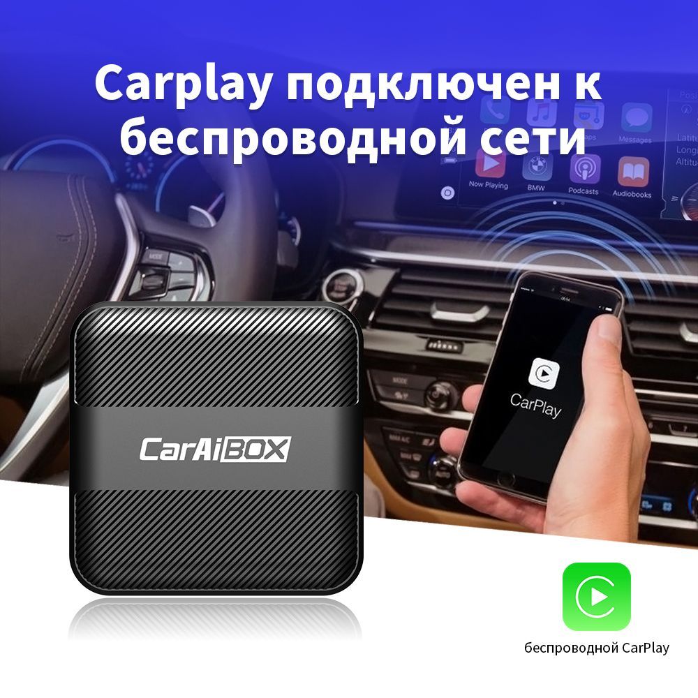 EVKEY C2C Mini Ai BOX Оригинальный беспроводной адаптер Carplay Smart  Multimedia Box BT 5.0 Plug and Play для автомобилей с проводным Carplay -  купить в интернет-магазине OZON с доставкой по России (1408775563)