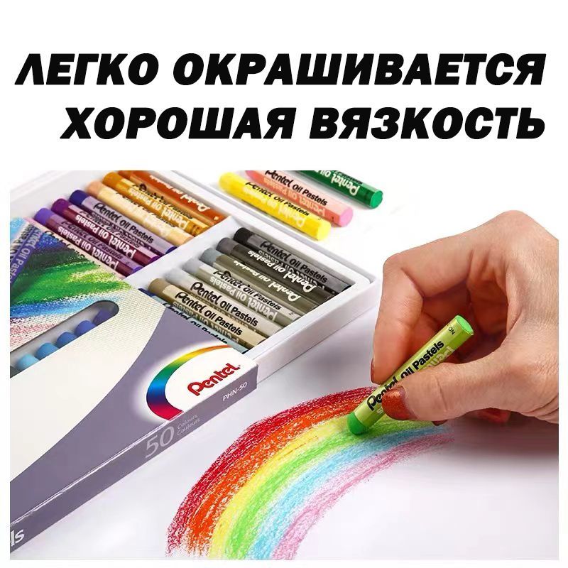 Пастель масляная/восковые мелки для рисования,набор 25 цветов,для ...