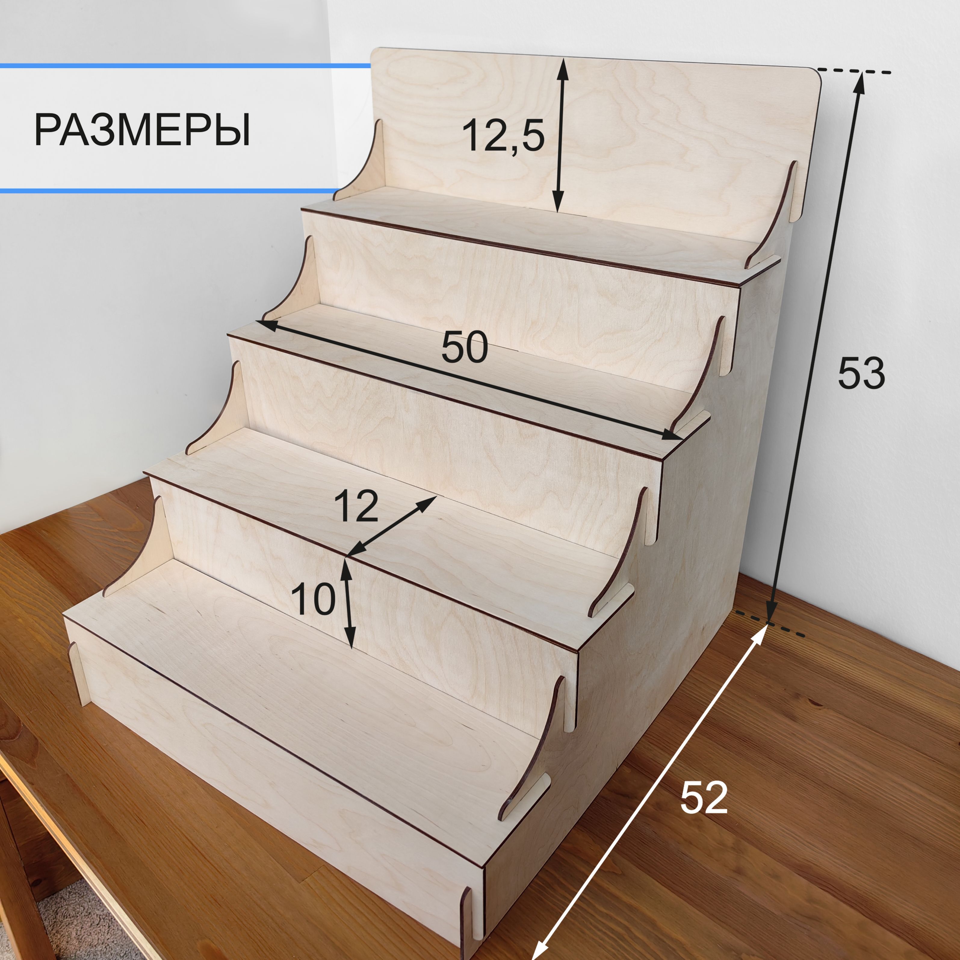 Витрина выставочная _Стеллаж лес_, 50х52х53 см - купить по выгодной ...