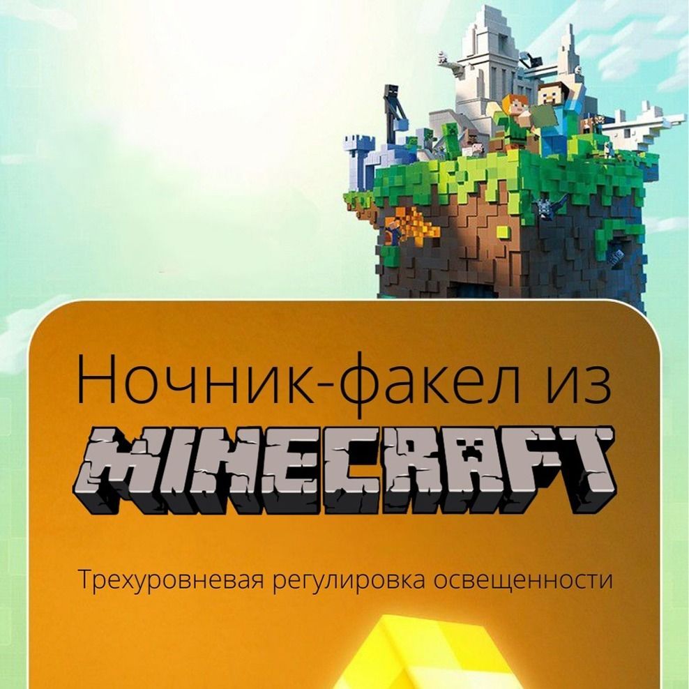 Конструктор Lego Minecraft Заброшенная шахта, 248 деталей (21166)