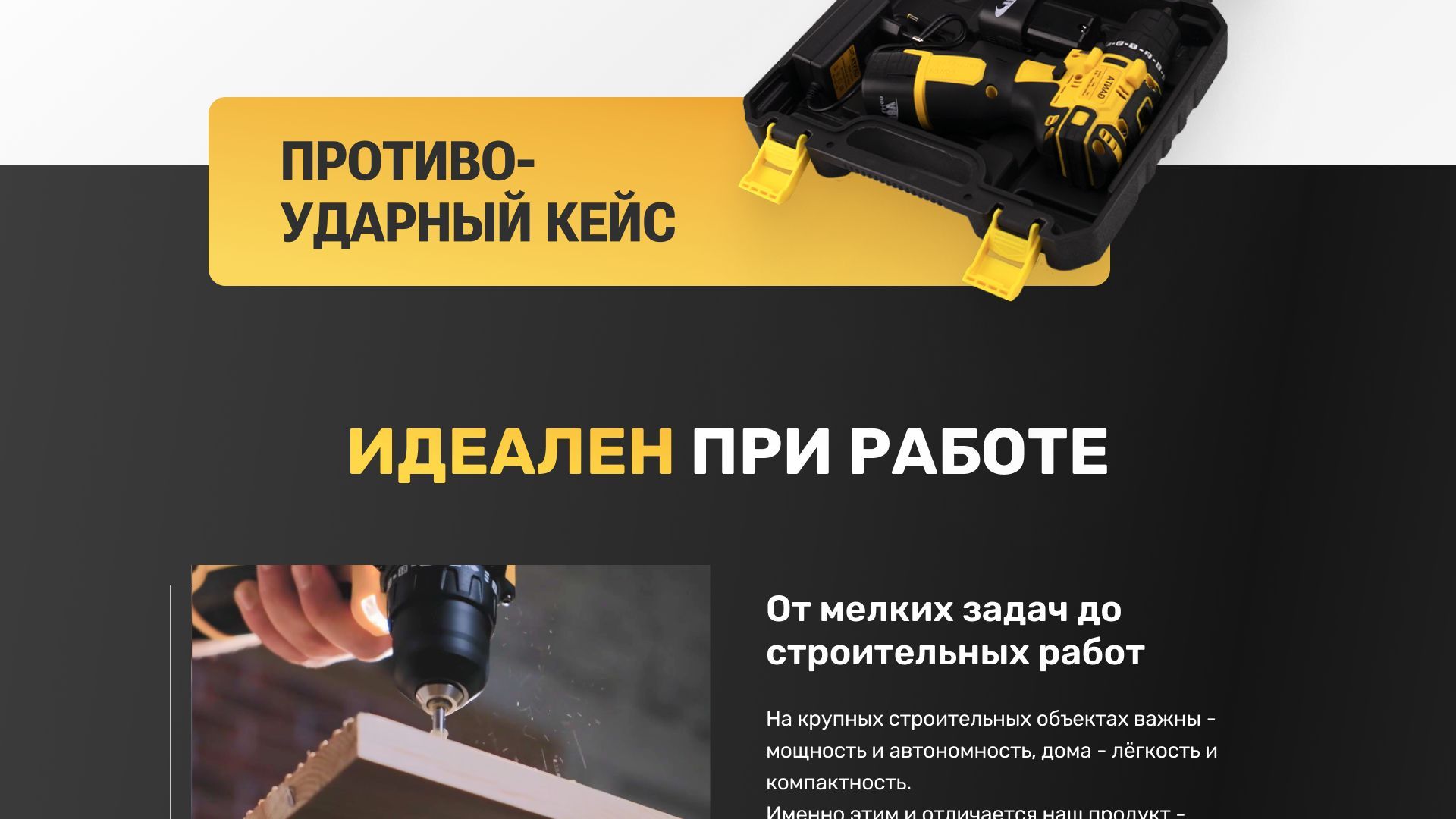Дрель-шуруповерт Ganta Tools 12-2Set, От аккумулятора - купить по ...