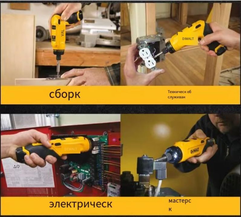 Костюм для отвертки DEWALT - купить в интернет-магазине OZON с ...