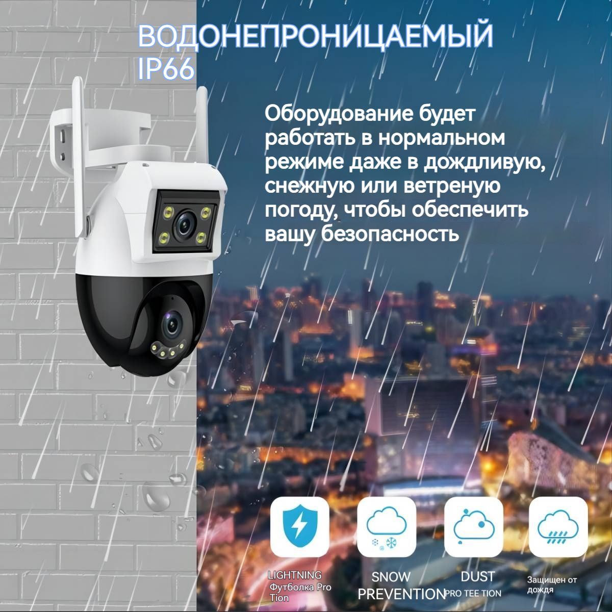 Камера видеонаблюдения Icsee Q20XC 3840×2560 - купить по низким ценам в ...