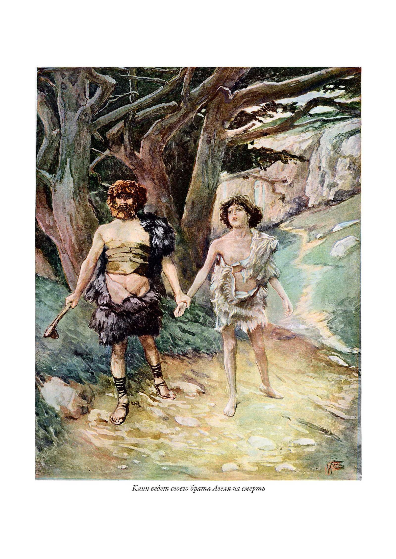 Толковая Библия | Explanatory Bible - Ozon image 3