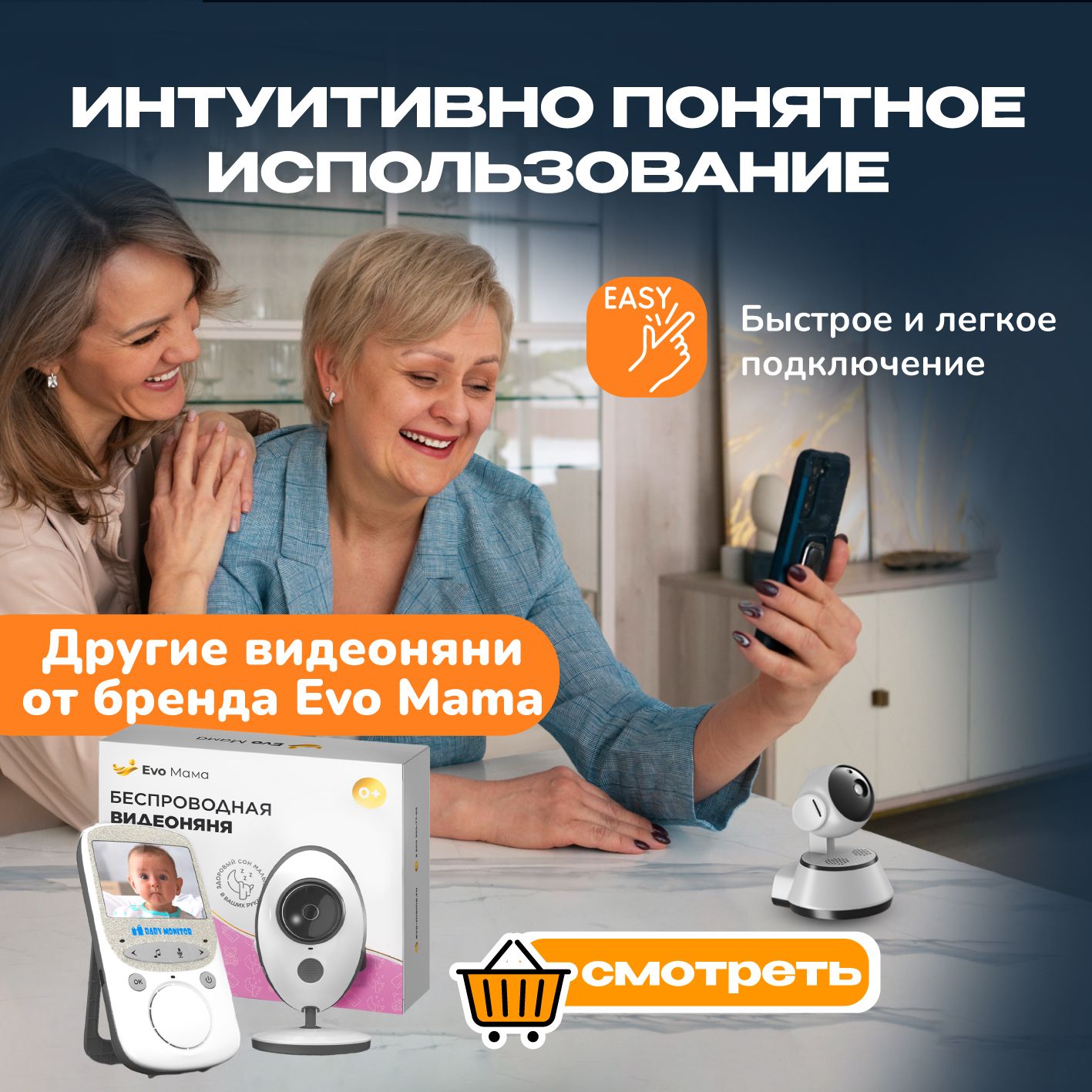 Видеоняня Evo Mama. Беспроводная цифровая поворотная камера под управлением  со смартфона для детей, wifi, V380, качество изображения HD 720p. - купить  с доставкой по выгодным ценам в интернет-магазине OZON (704923862)