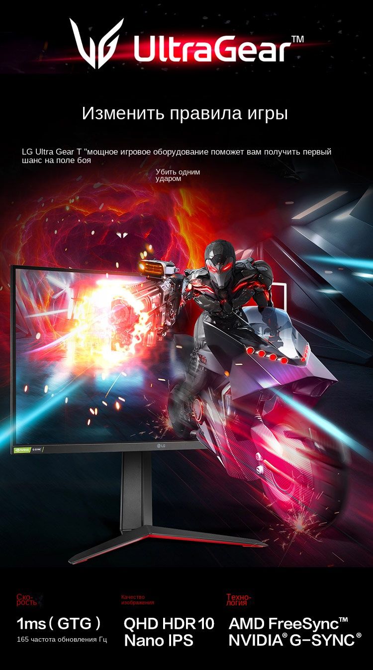 Монитор Игровой LG 31,5-дюймовый игровой 32GP850 31.5" - купить по ...