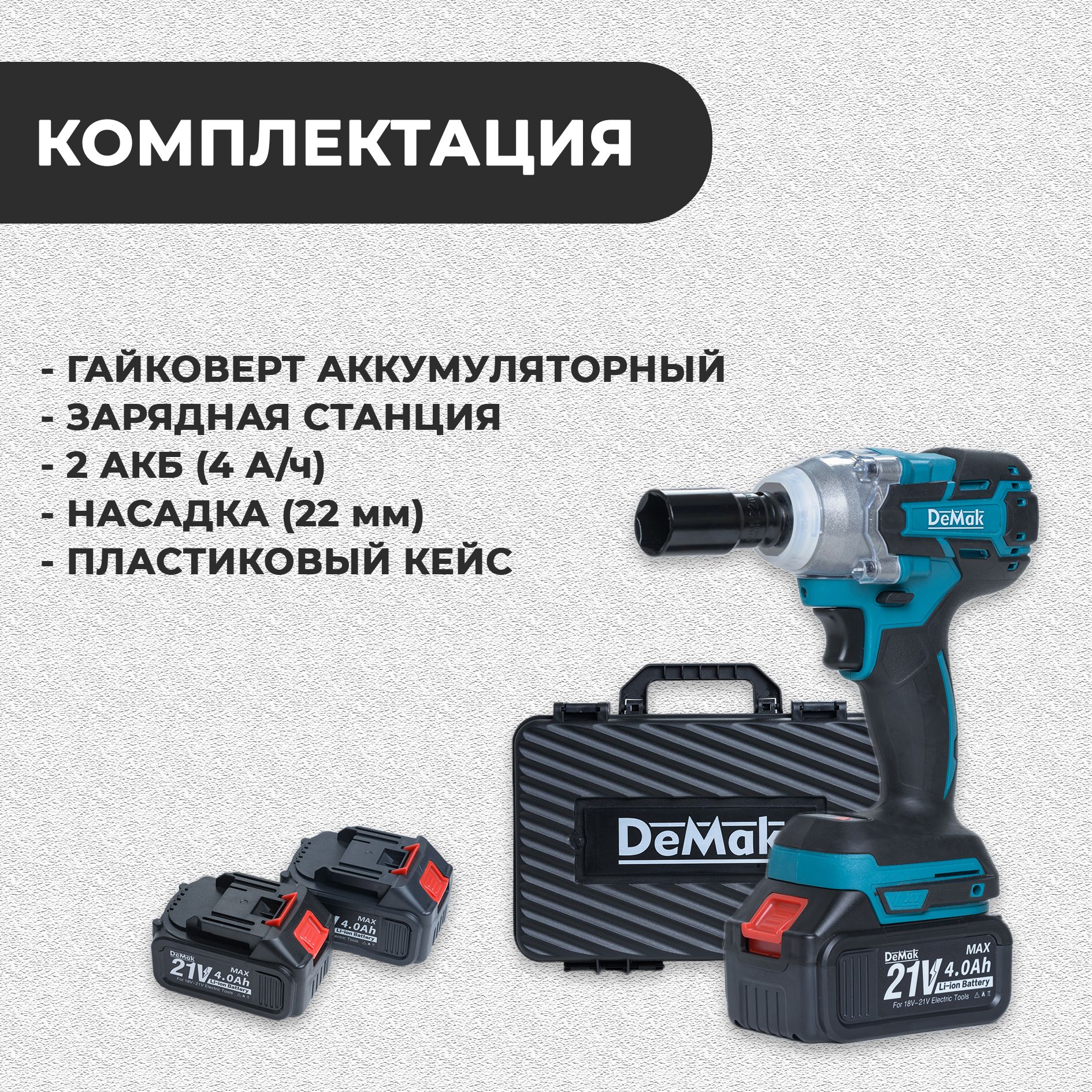 Шуруповерт макита 10. Шуруповерт макита 10. Шуруповерт аккумуляторный бесщеточный demak. Шуруповерт metabo bs 18. Шуруповерт деволт безщеточный.