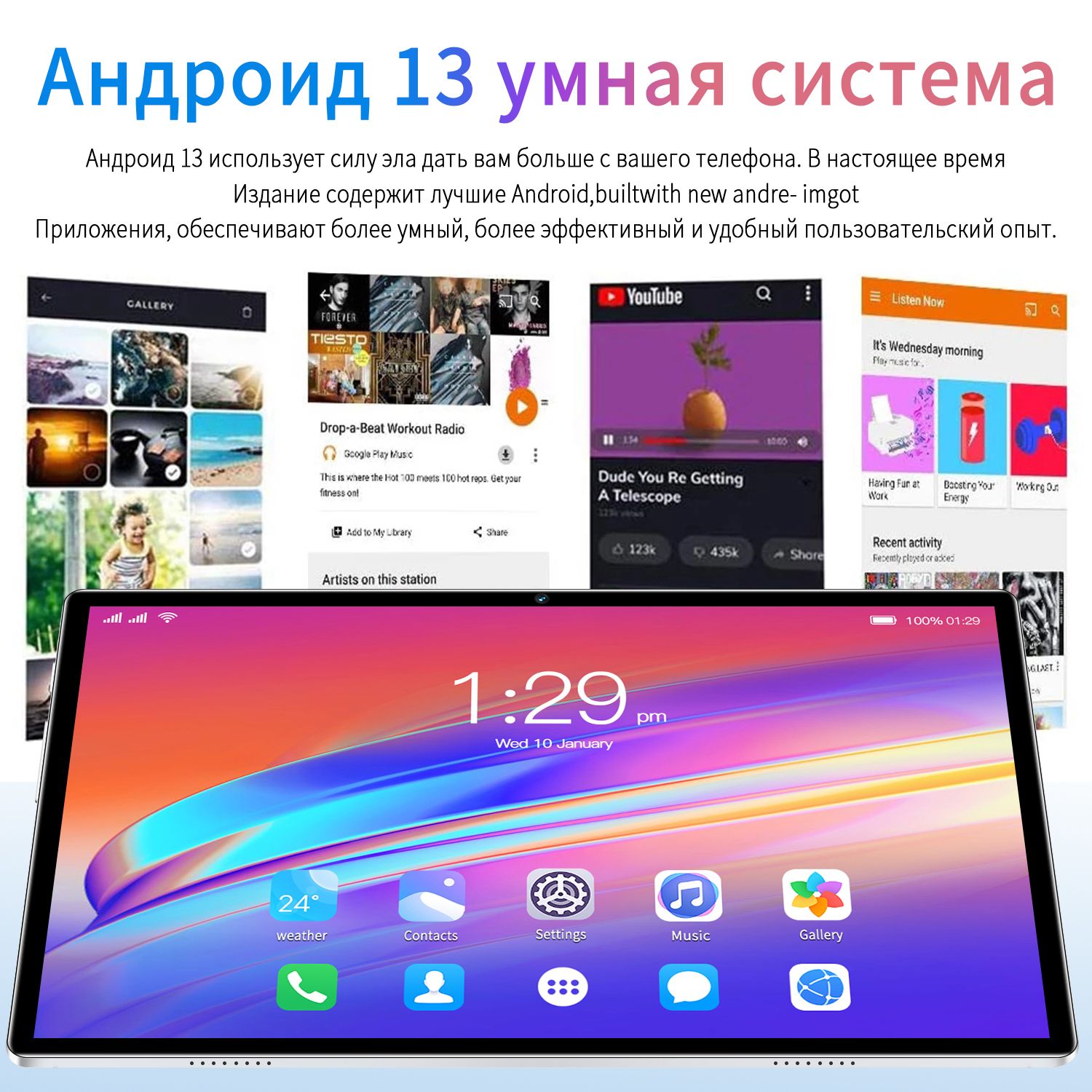Купить планшет с клавиатурой PRO23-7 12.9", 1026 GB по низкой цене ...