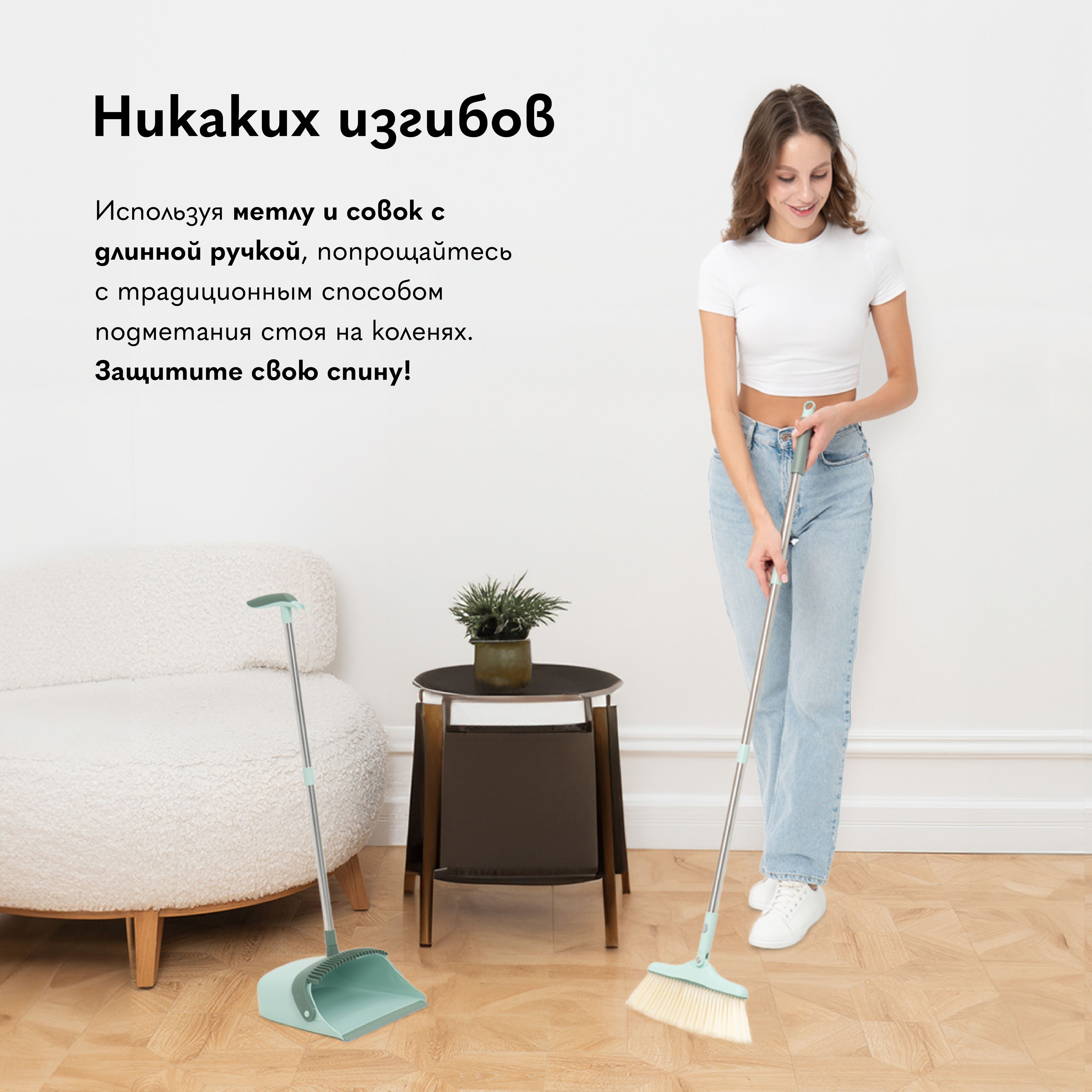Веник 90-120 см для пола с совком на длинной ручке - купить Веник в ...