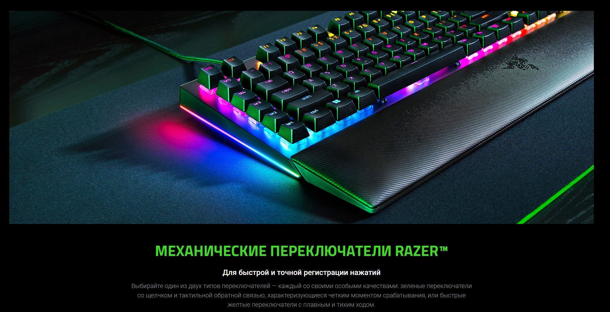 Механическая клавиатура Razer BlackWidow V4 купить по низкой цене ...