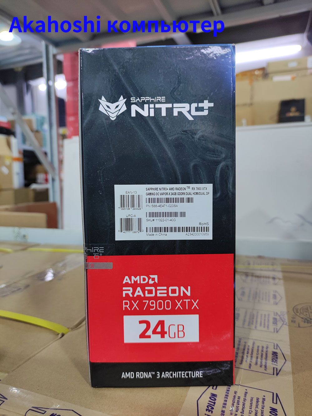 Видеокарта Sapphire Radeon RX 7900 XTX, 24 ГБ GDDR6 - купить по низким ...