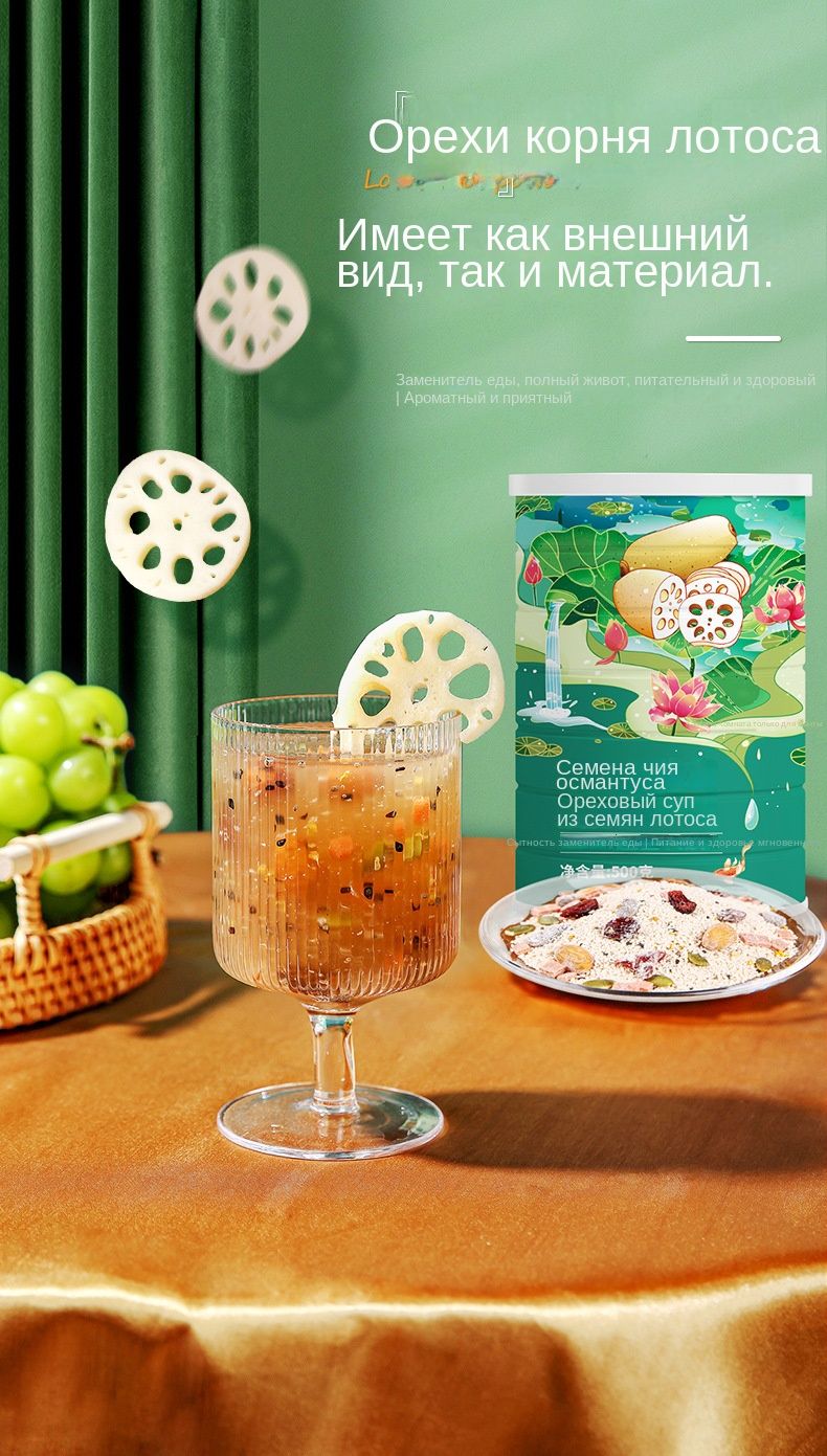 Сухой завтрак - купить с доставкой по выгодным ценам в интернет ...