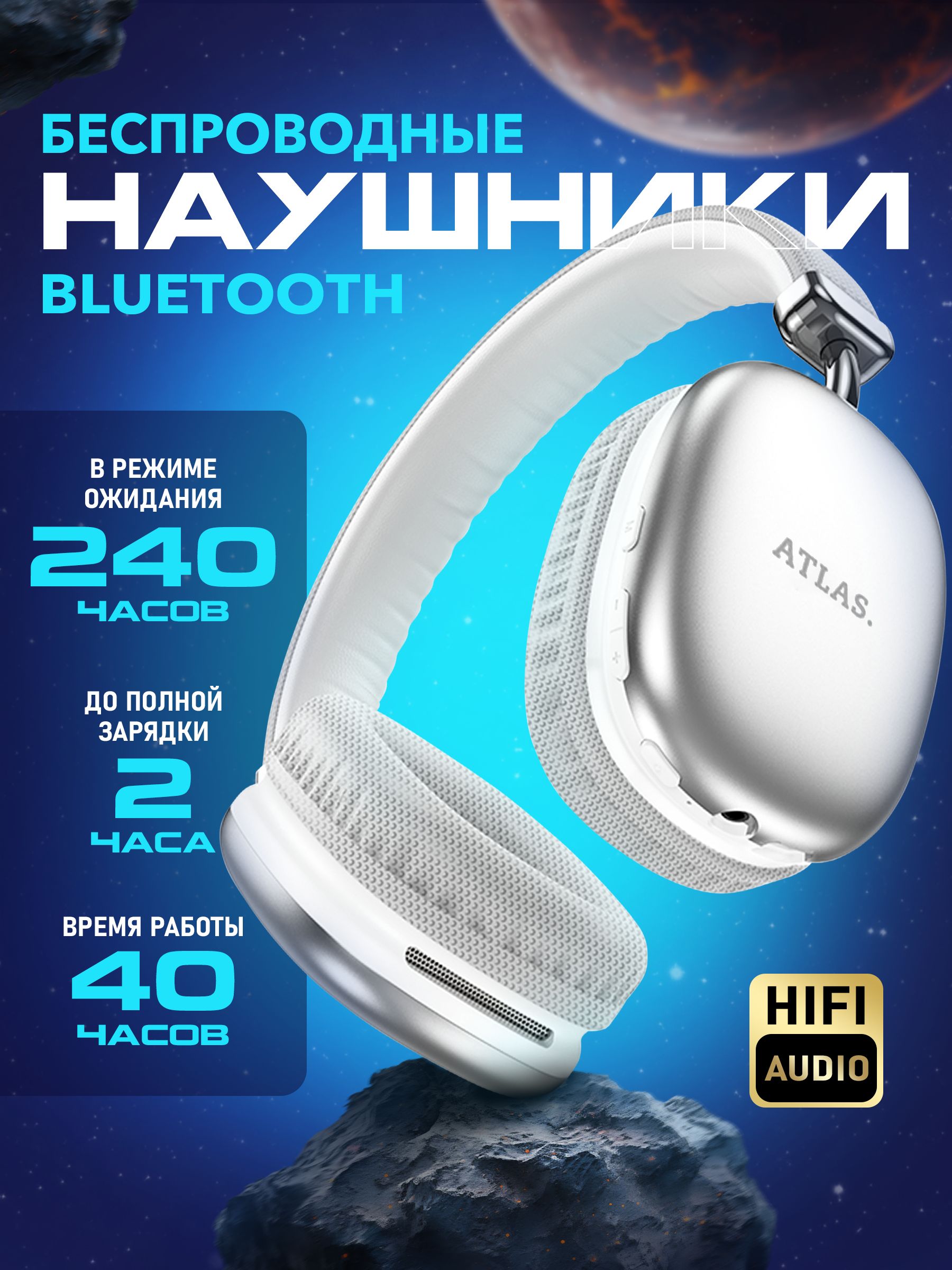 Наушники Накладные Exclusive Device науш ЕД. - купить по доступным ценам в  интернет-магазине OZON (1322065024)