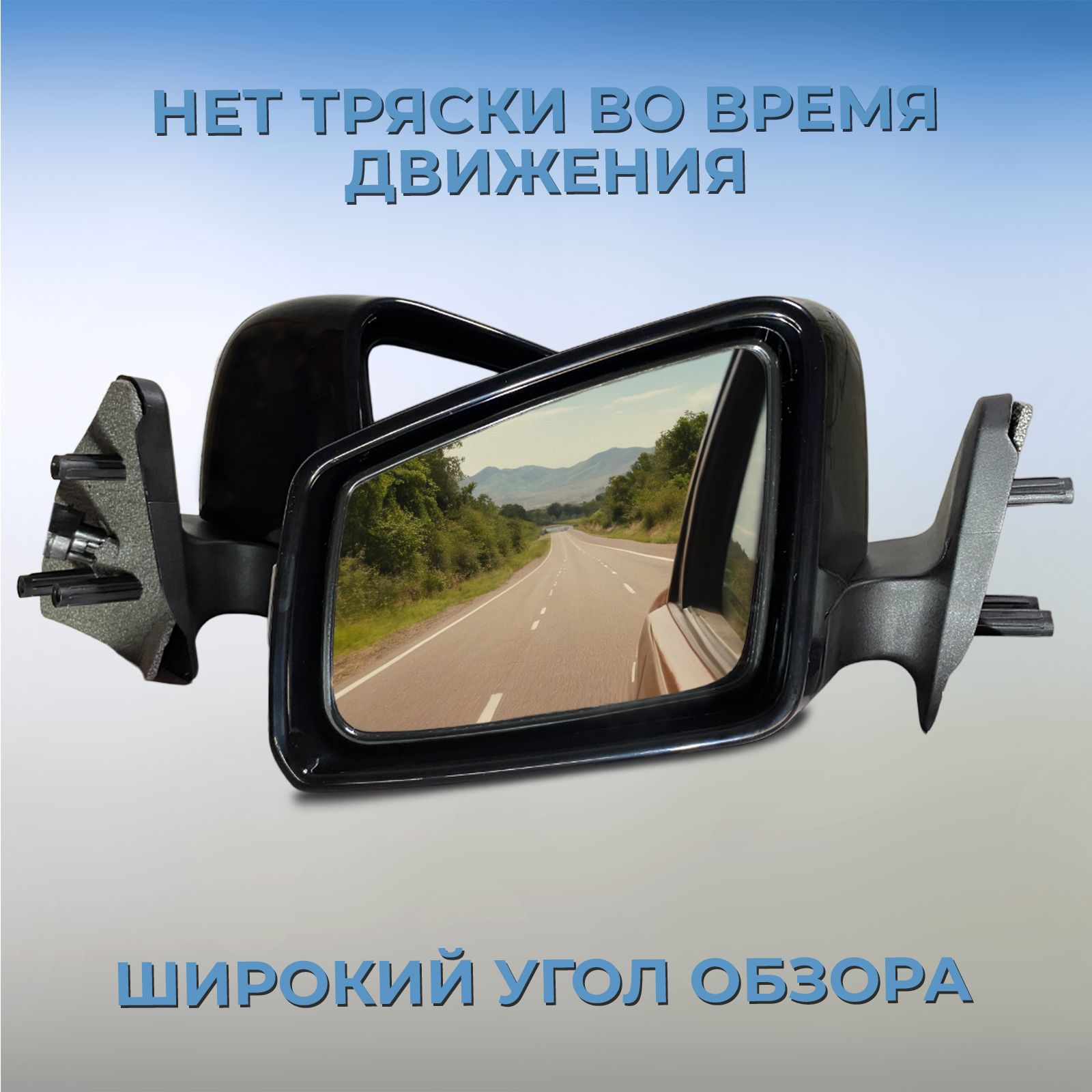 Комплект зеркал AMG Лада Самара 2113 / 2114 / 2115 черные неокрашенные ...