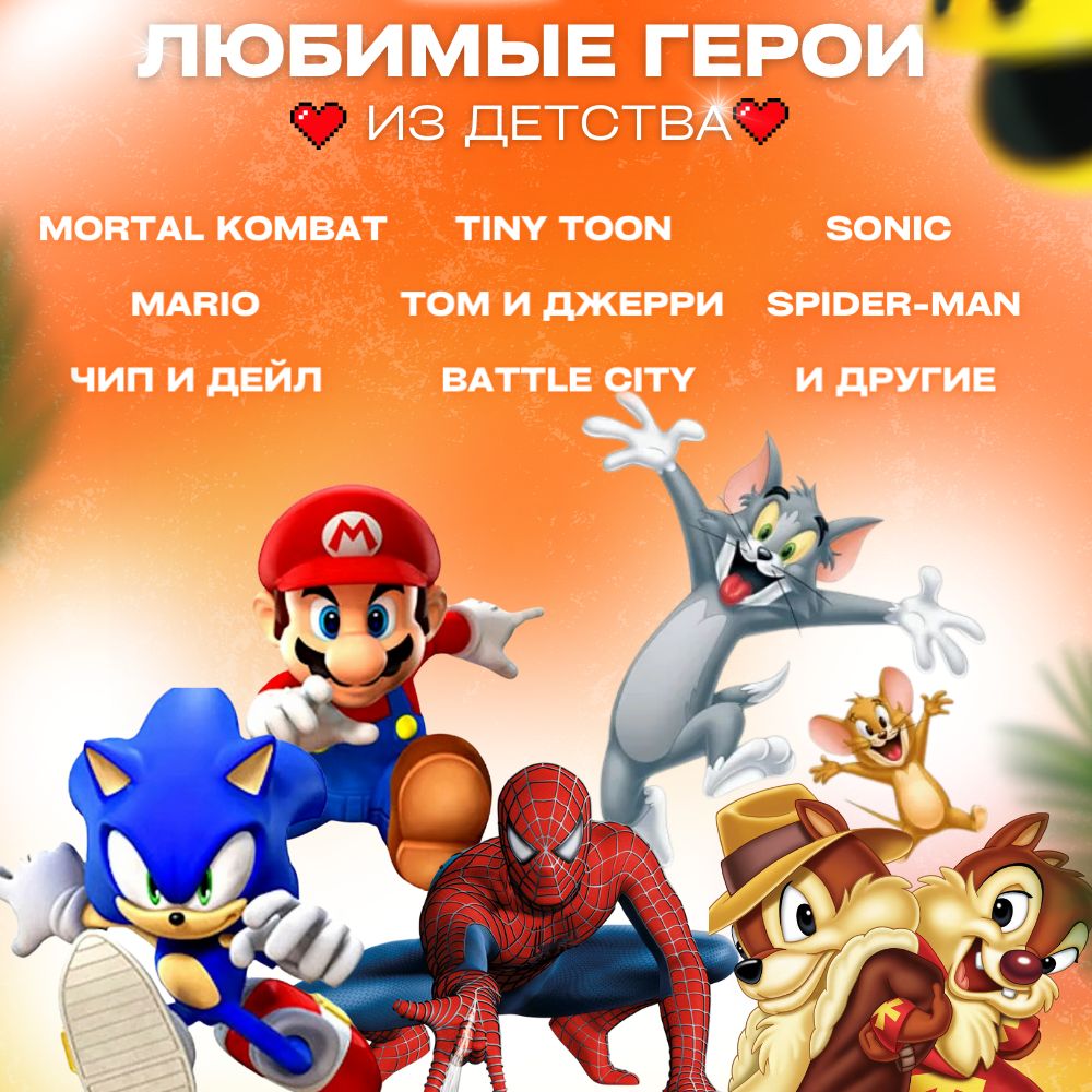 Игровая приставка для телевизора, 20000 ретро игр, 4K, игры Nintendo, Sega,  PS1 - купить с доставкой по выгодным ценам в интернет-магазине OZON  (1477951626)