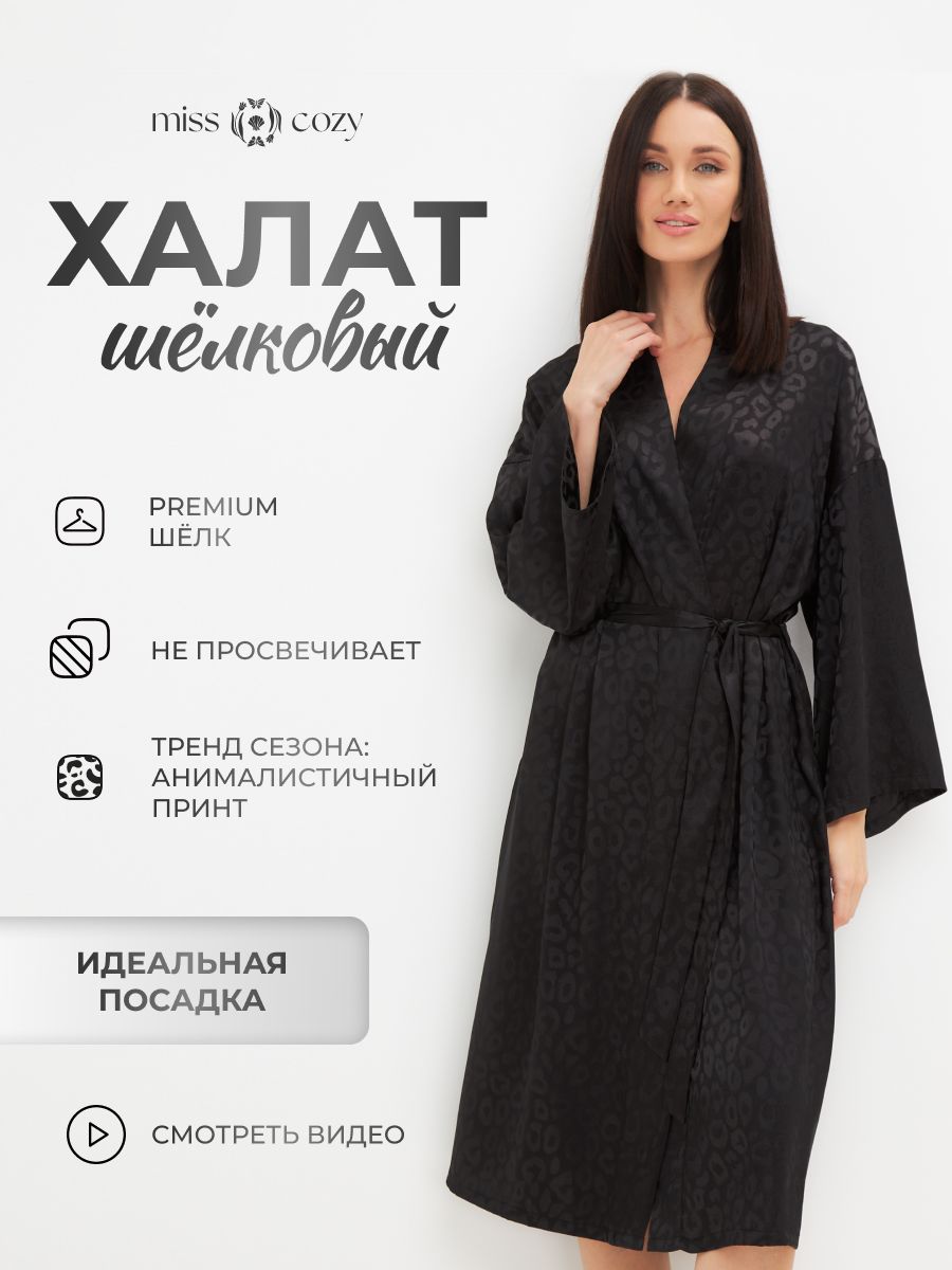 Халат вместо платья: почему всё не так просто со стилем Нины Хрущёвой