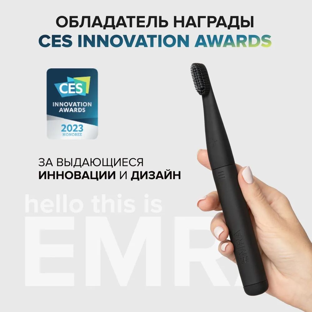 Электрическая зубная щетка EMRA Silicon Electric Toothbrush - купить по ...