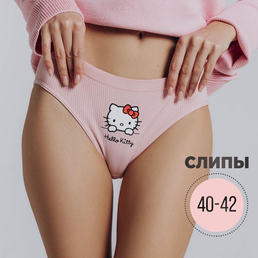 Трусы слипы Hello Kitty Хеллоу Китти, 1 шт - купить с доставкой по выгодным  ценам в интернет-магазине OZON (1243941670)