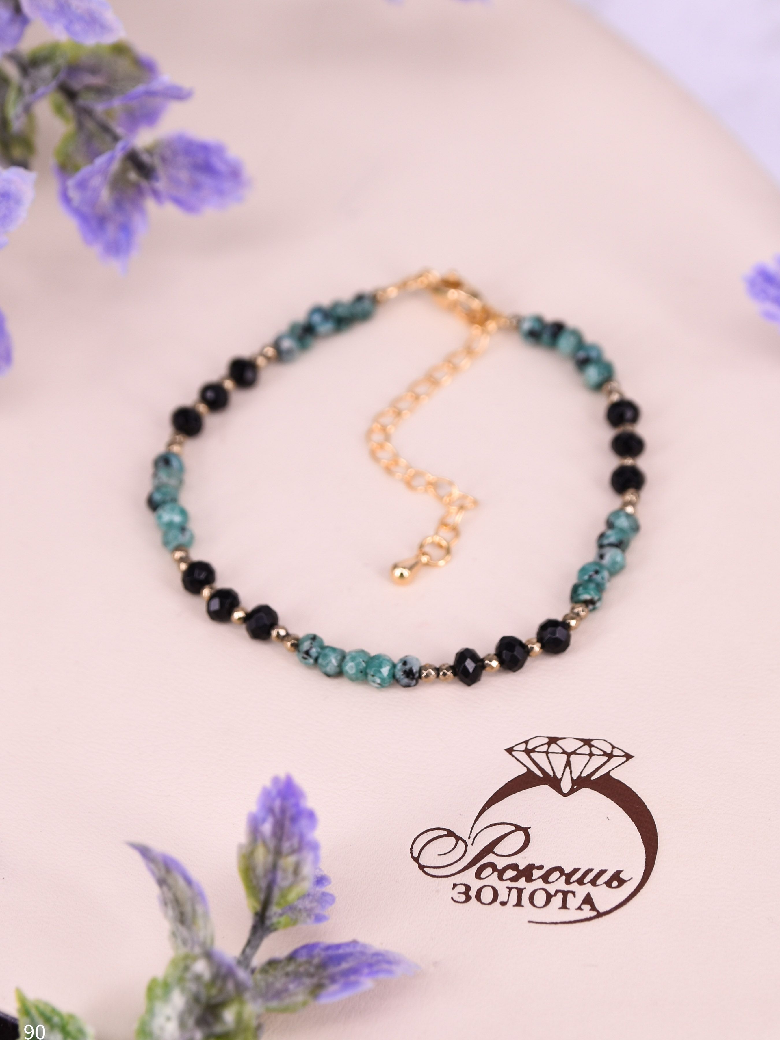 БраслетизТурмалиновиШерла/Браслетизнатуральныхкамней