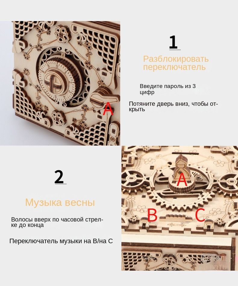 Сборная деревянная модель 3D-пазл Сейф,механический конструктор из ...