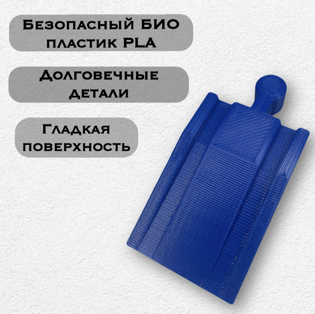 Спуск для деревянной железной дороги Икеа Лиллабу (Lillabo), Брио (Brio) 2шт