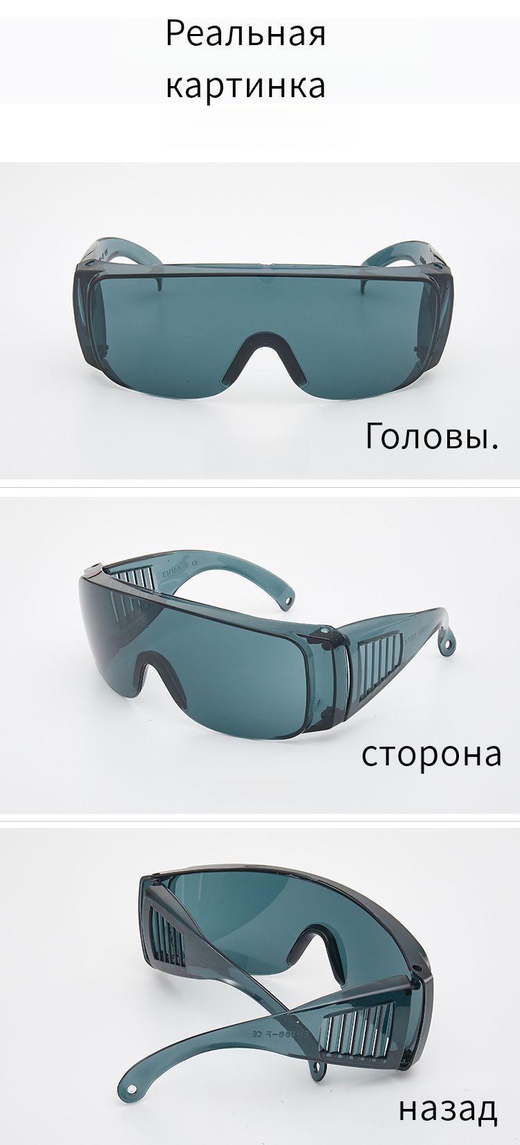 пыленепроницаемые, водонепроницаемые и химические защитные очки ...