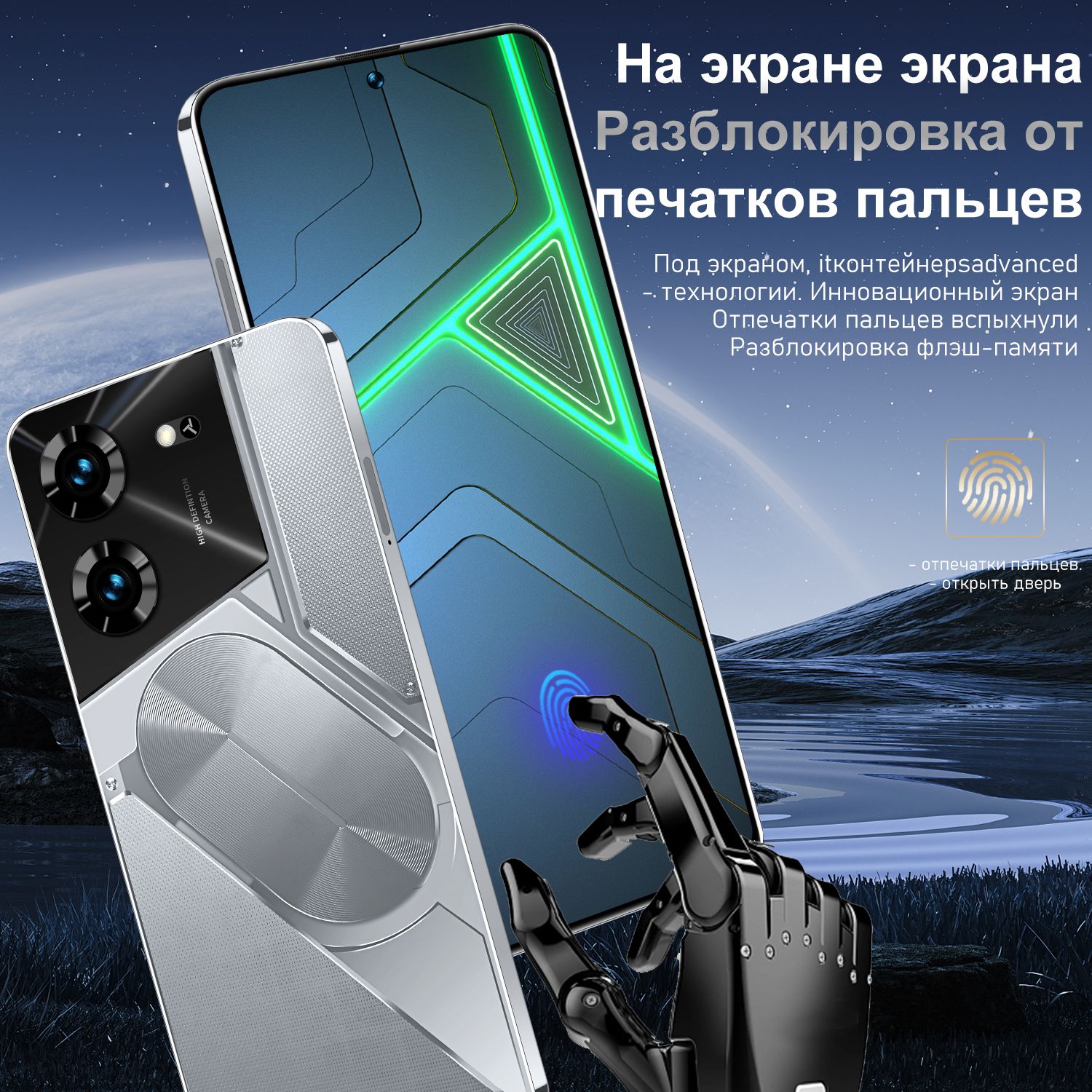 Смартфон Смартфоны Pova 5 pro 5G 7.3 дюйма,игровой телефоны 6800 мАч Google  Play - купить по выгодной цене в интернет-магазине OZON (1464298434)