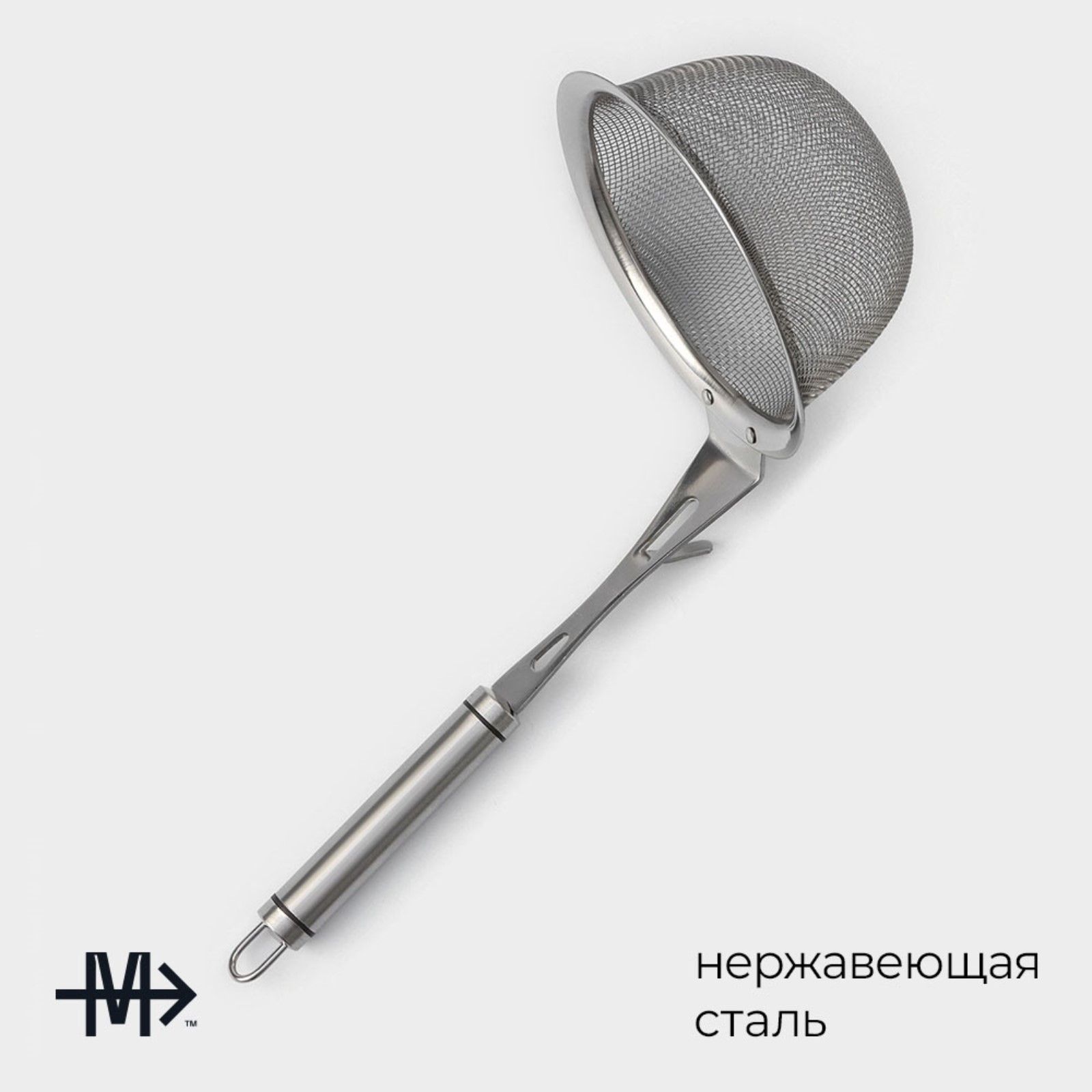 Сито металлическое с ручкой, диаметр 14 см, с фиксатором, нержавеющая сталь