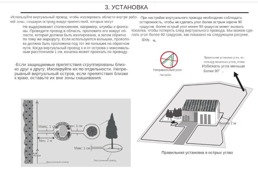 Робот для стрижки газонов Автоматическая умная газонокосилка .