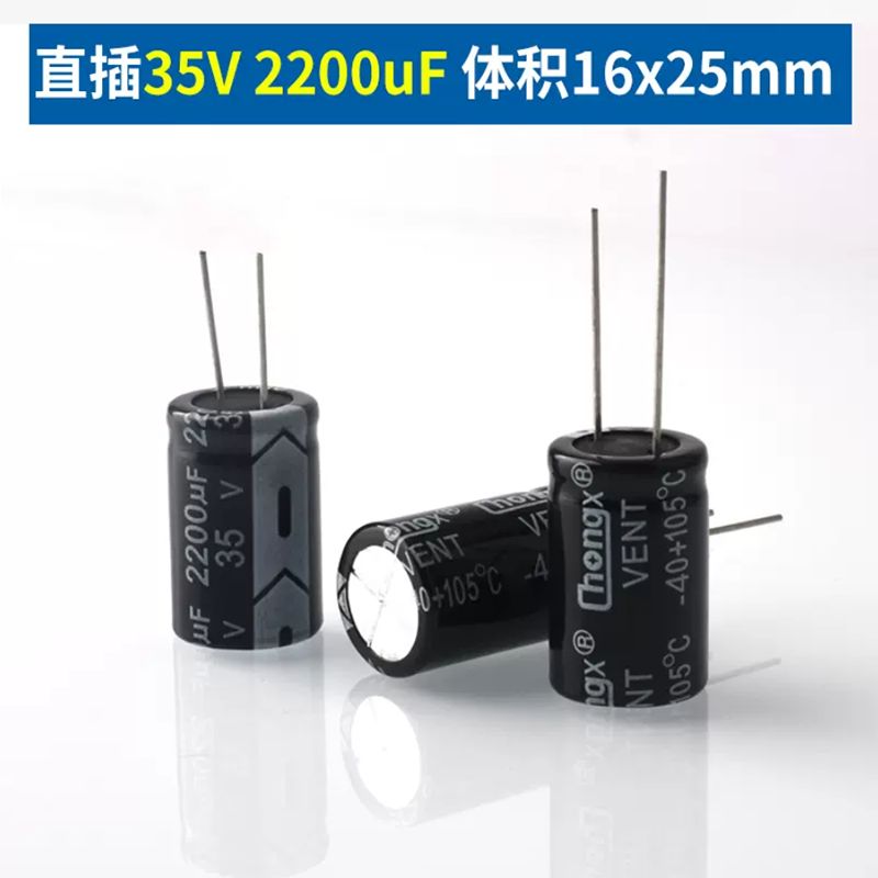10 шт. 35V 2200UF Алюминиевый Электролитический Конденсатор DIP 35В ...