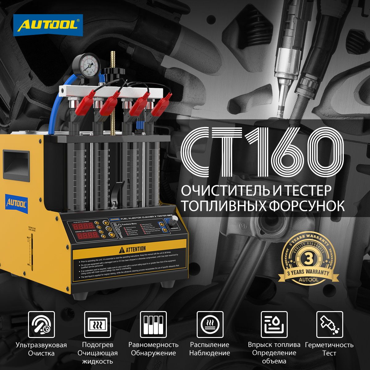 Стенд для диагностики автооборудования Autool CT150 - купить по выгодной  цене в интернет-магазине OZON (529979561)