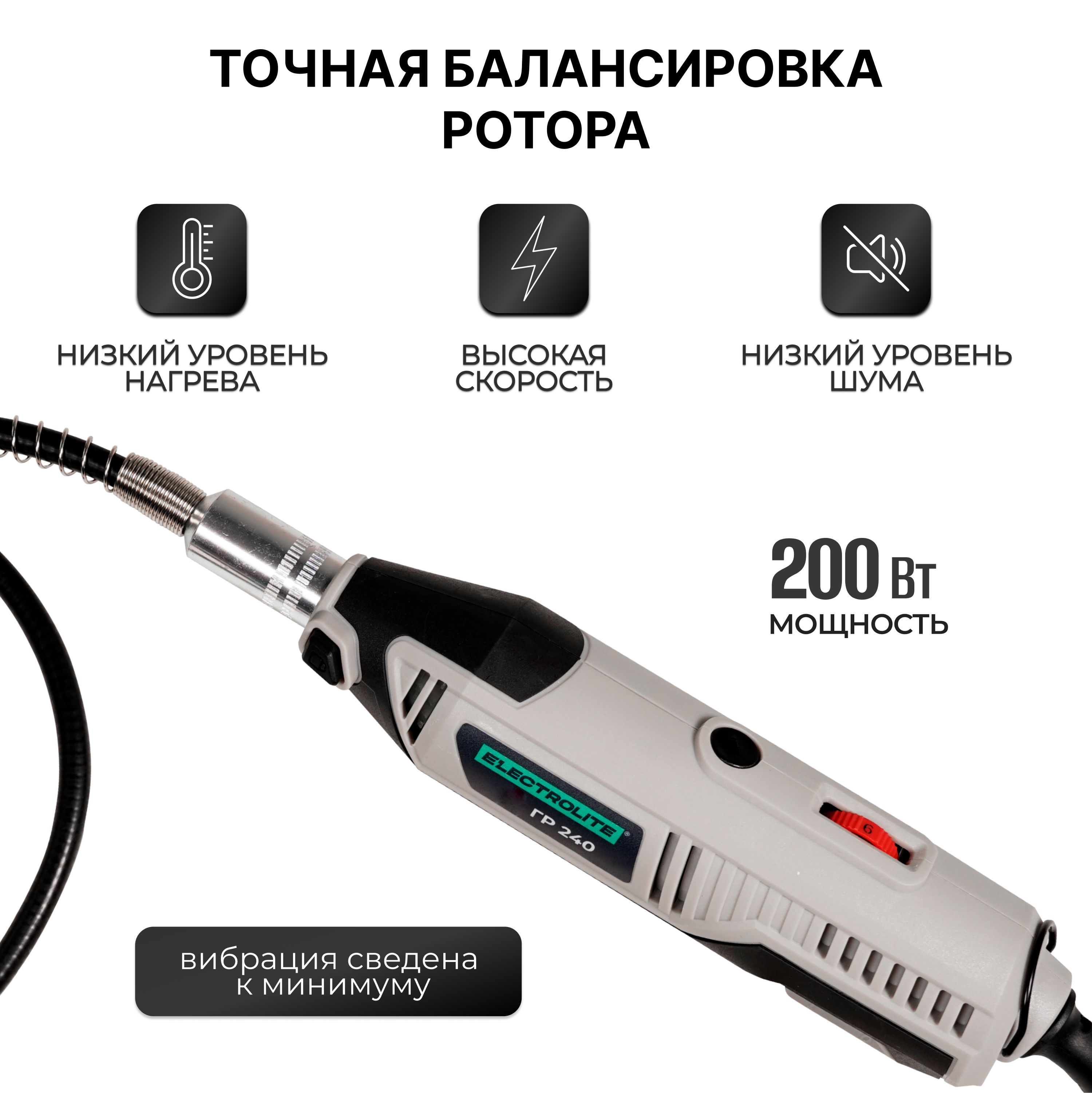 Прямошлифовальная машина / Электрогравер / Гравер электрический с ...
