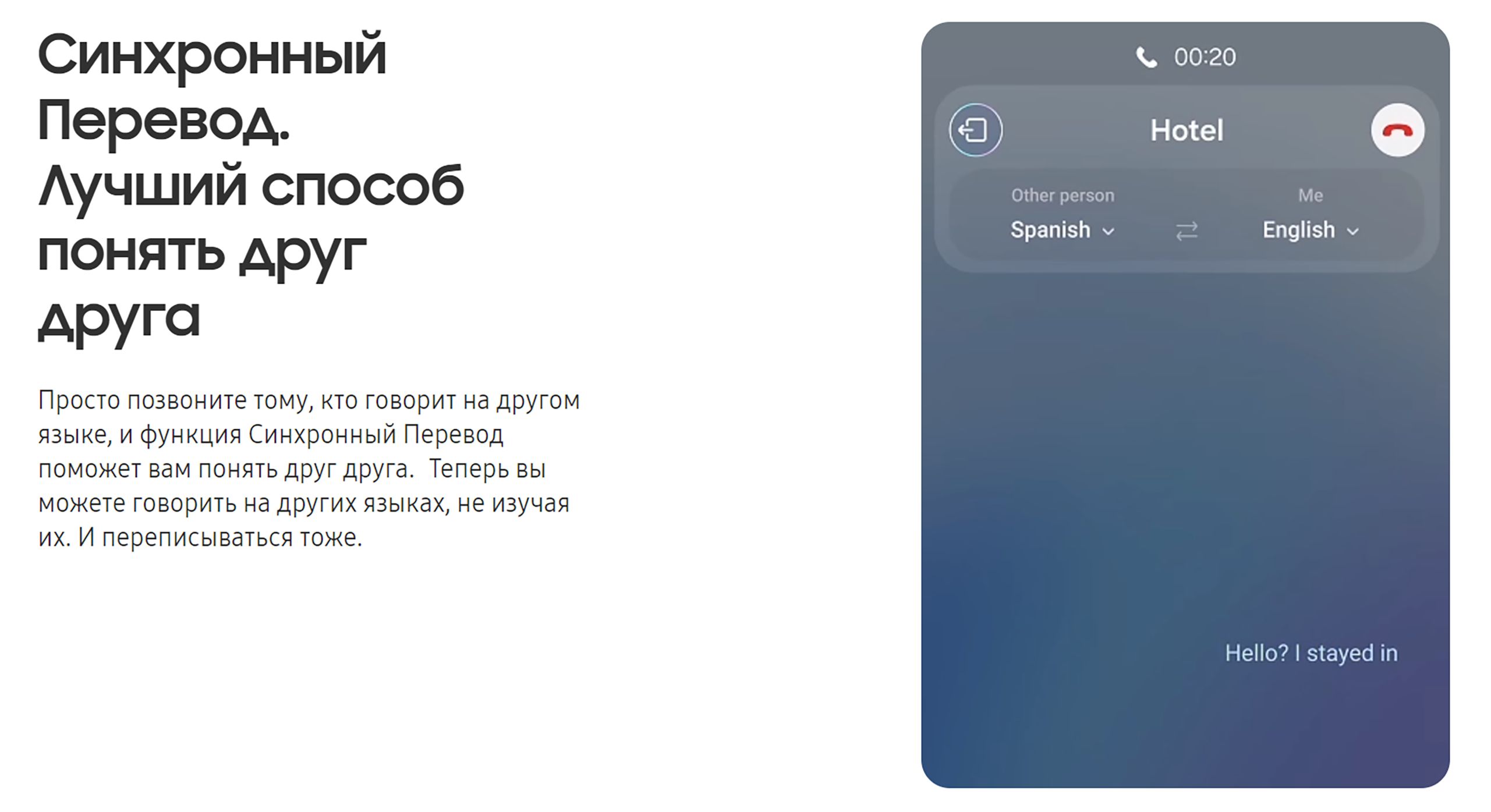 Смартфон Samsung Galaxy S24+ - купить по выгодной цене в интернет ...