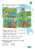 Spotlight 2: Student's Book / Английский язык. 2 класс. Учебник. Часть ...