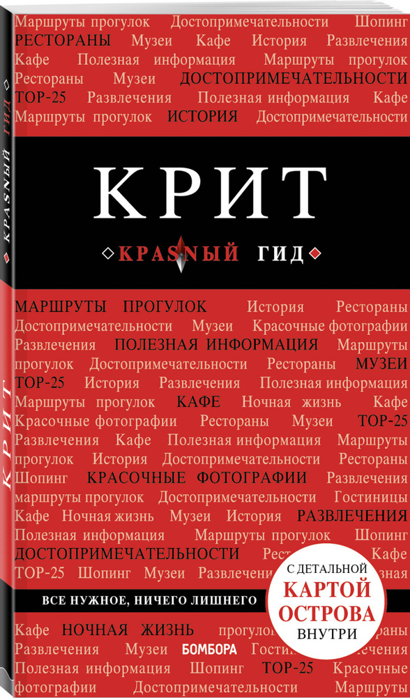 Крит. 6-е изд., испр. и доп. | Сергиевский Ярослав Михайлович #1