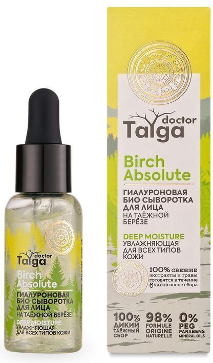 Natura Siberica Doctor Taiga Deep Moisture Увлажняющая Гиалуроновая БИО сыворотка для лица, для всех #1