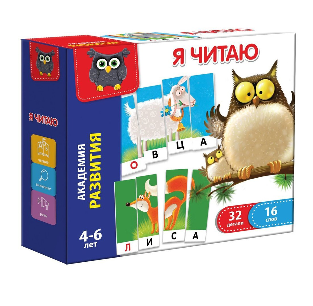 Игра развивающая 