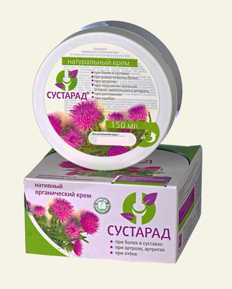 Сустарад: Крем косметический натуральный, 150 мл - купить с доставкой ...