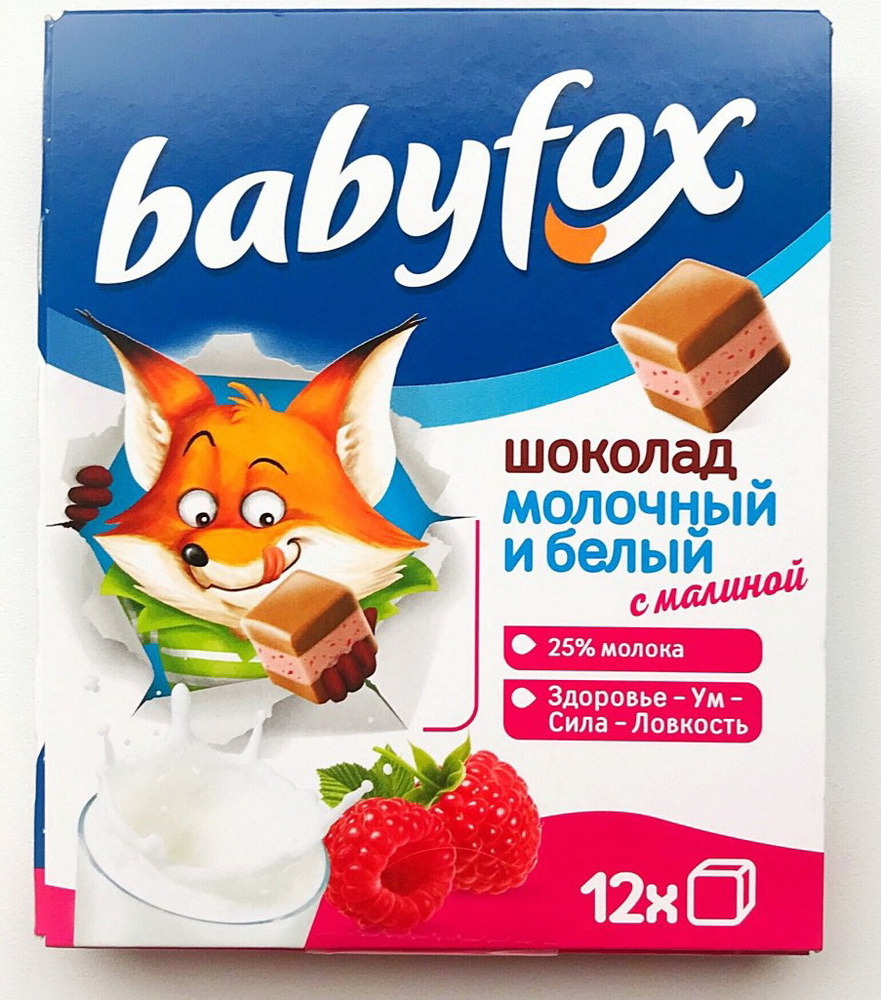 BabyFox, шоколадный батончик детский, молочный с малиной, 90 г * 6 штук ...